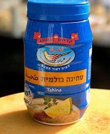 טחינה קרואן קטן